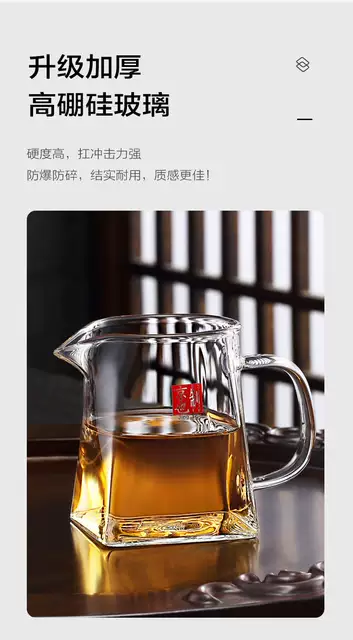 Jing also fair cup glass thickened kung fu tea dispenser with tea filter integrated tea drain household high-grade tea cup detail 4
