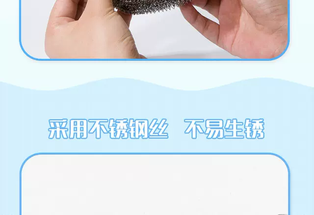 Miaojie Stainless Steel Cleaning Ball for Household Use, Dishwashing Magic Tool, Pot Scrubber, Kitchen Non-Shedding Wire Ball, Iron Wire Ball Pot Brush detail 8