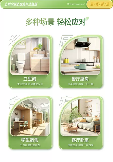 Heart-To-Heart Toilet Paper Hanging Full Box Discount Toilet Paper Household Napkin Large Bag Wall-Mounted Toilet Paper detail 7