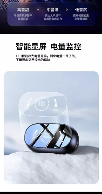 Clip-On Bluetooth Earphones New Model 2026 Wireless Air Conduction Ultra-Long Battery Life Large Battery Noise-Cancelling Wireless Earphones detail 8