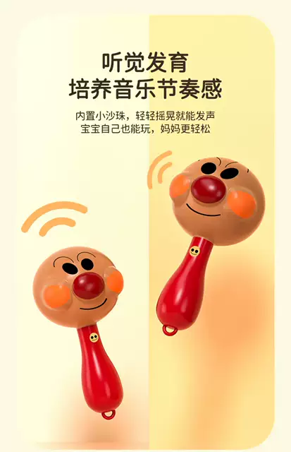 In-Stock Dropshipping Anpanman Sand Hammer Hand Rattle Toy, Baby Rattle for Young Children, Grasping Educational Musical Instrument detail 8