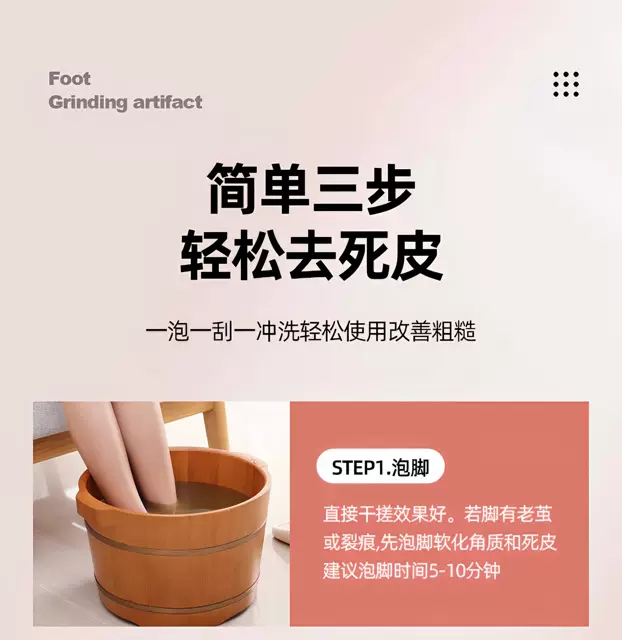 Nano Glass Foot Scrubber for Women, Exfoliating Tool for Removing Dead Skin, Foot Care Scraper for Heels and Foot Skin, Foot Grinding Stone detail 3