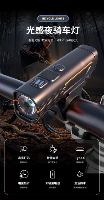 Bicycle Night Riding Light, Front Light, Strong Lighting, Digital Display, Mountain Road, Children's Bike Light, Waterproof Cycling Equipment detail 2