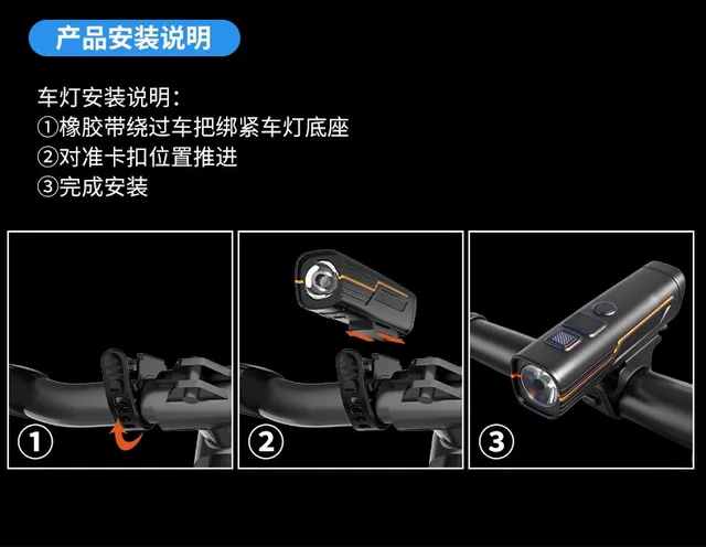Bicycle Night Riding Light, Front Light, Strong Lighting, Digital Display, Mountain Road, Children's Bike Light, Waterproof Cycling Equipment detail 10