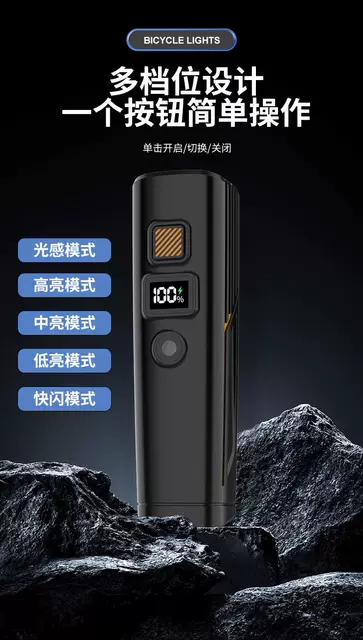 Bicycle Night Riding Light, Front Light, Strong Lighting, Digital Display, Mountain Road, Children's Bike Light, Waterproof Cycling Equipment detail 7