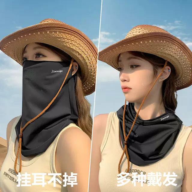 Cycling Sun Protection Mask for Men, Full Face and Neck Protection, Ice Silk Ear-Hanging Anti-Sand Mask, Sunshade Mask for Women, Uv Protection detail 2
