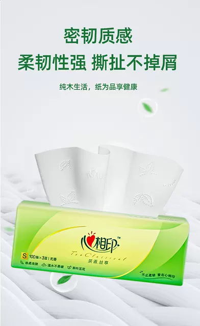 Heartfelt Tissue Paper 100 Sheets Thickened Paper Towels Toilet Paper Napkins Toilet Paper Stock up Affordable Facial Tissue Flat Paper detail 5