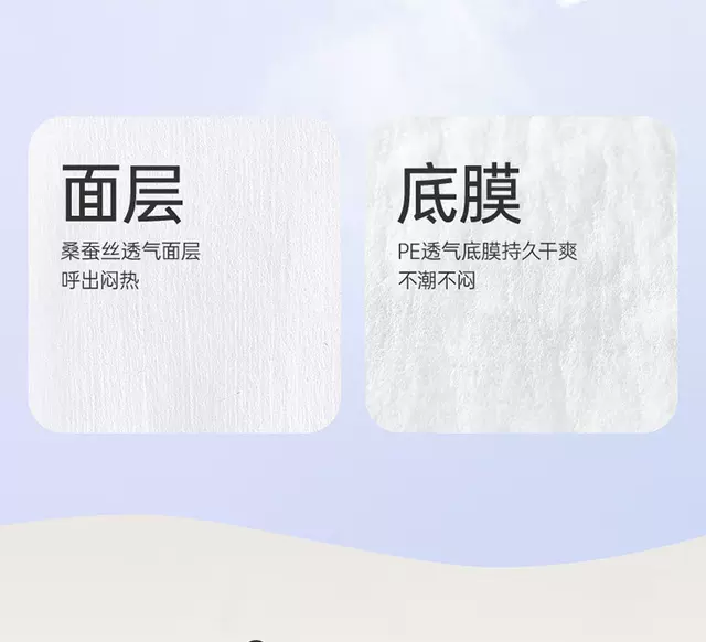Zichu Silk Sleeping Pants for Women during Menstrual Period, Leak-Proof Sanitary Pants, Postpartum Safety Pants, Safety Pants, Night Use Pants, Sanitary Napkins detail 9