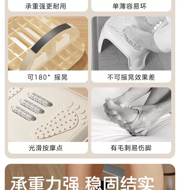 Wholesale Office Footrest Under-Desk Footstool Anti-Cross-Leg Footrest Footrest for Resting Legs Low Stool for Crossing Legs detail 3