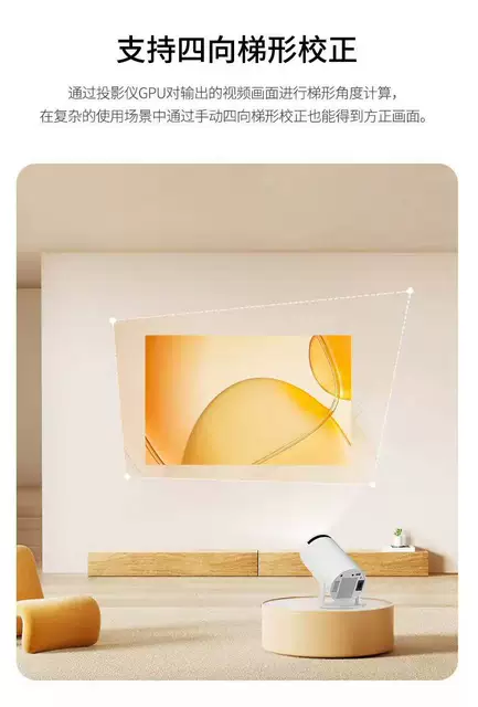 Cross-Border Hy300Pro Same-Screen Version Portable Mini Home High-Definition Projector Barrel Projector Factory Youtube detail 11