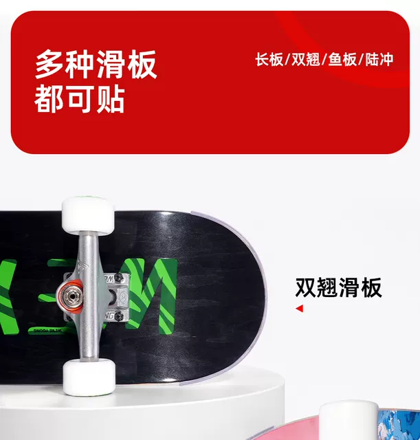 Weyoung Skateboard Anti-Collision Strip Transparent Protective Cover Universal Edge Protector for Double Kicktail, Fish Board, Land Surf Longboard Accessories detail 9