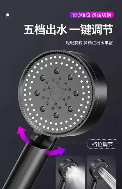 Pressurized Shower Head, Shower Head, Pressurized Bath Faucet, Home Bathroom Set, Shower Water Heater detail 10