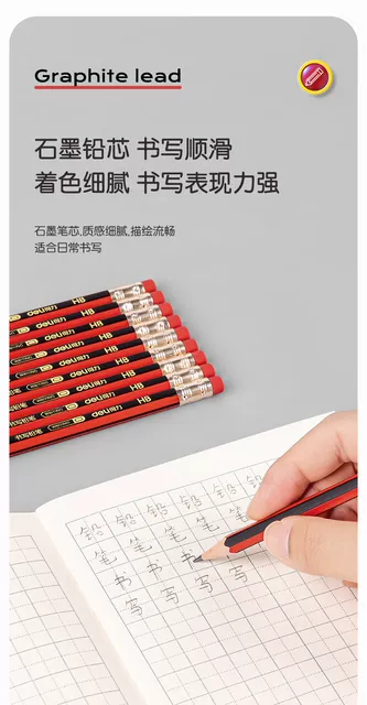 Deli Pencils Are Simple, Classic Red-Barrel Design, Lead-Free, Lightweight, Made of High-Quality Materials, Suitable for First and Second Grade Elementary School Students detail 10