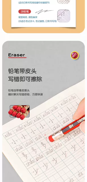 Deli Pencils Are Simple, Classic Red-Barrel Design, Lead-Free, Lightweight, Made of High-Quality Materials, Suitable for First and Second Grade Elementary School Students detail 8