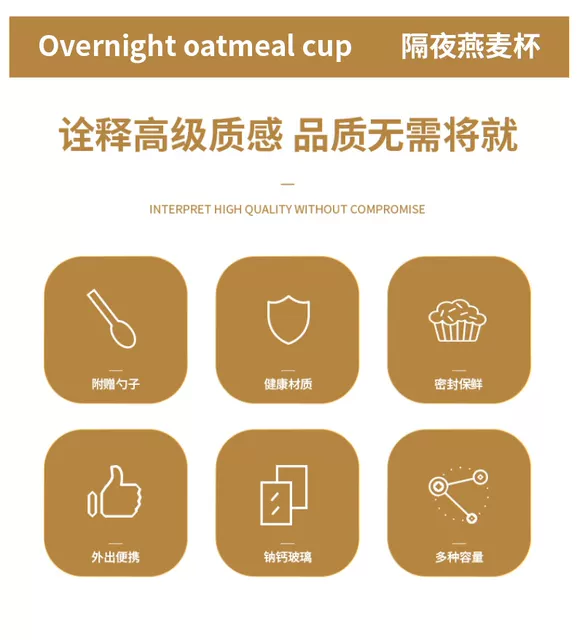 Amazon Overnight Oatmeal Cup Glass with Lid and Spoon Sealed Breakfast Scale Cup Portable Milk Salad Yogurt Cup detail 3