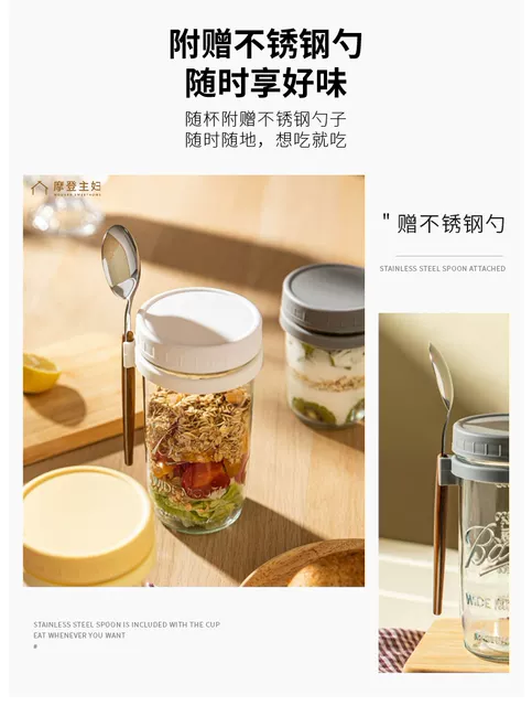 Amazon Overnight Oatmeal Cup Glass with Lid and Spoon Sealed Breakfast Scale Cup Portable Milk Salad Yogurt Cup detail 5