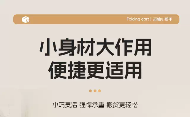 Hand-Pulled Cart for Home Use, Foldable Portable Luggage Trolley, Load-Bearing Cart for Grocery Shopping and Parcel Pickup, Two-Wheeled Cart for Cross-Border Use detail 4