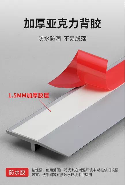 Door Slit Door Bottom Sealing Strip Self-adhesive Sound Insulation Security Door Gap Baffle Glass Door Rubber Strip Window Windbreak Artifact detail 7