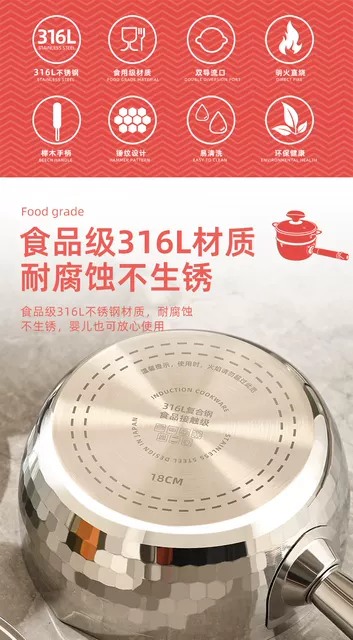 316L Stainless Steel Yukihira Pot for One Person, Induction Cooker Small Pot, Household Noodle Cooking Pot, Hot Milk Non-Stick Pot, Supplementary Food Pot detail 2