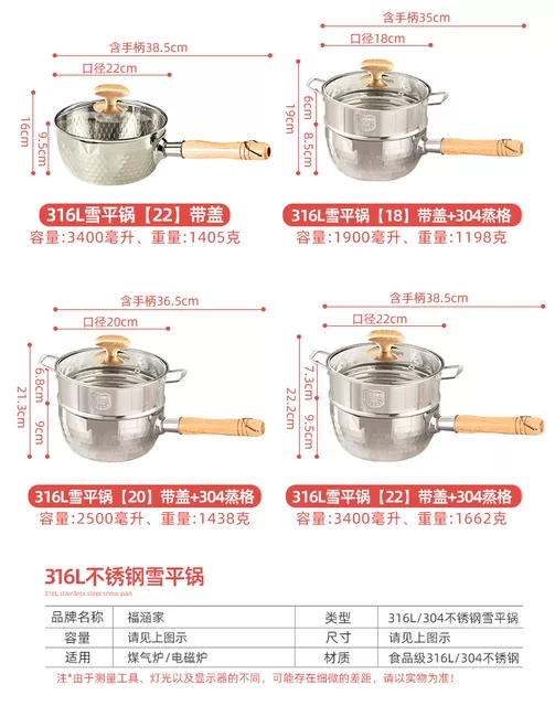316L Stainless Steel Yukihira Pot for One Person, Induction Cooker Small Pot, Household Noodle Cooking Pot, Hot Milk Non-Stick Pot, Supplementary Food Pot detail 9