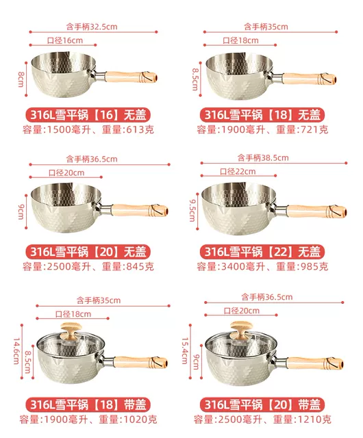 316L Stainless Steel Yukihira Pot for One Person, Induction Cooker Small Pot, Household Noodle Cooking Pot, Hot Milk Non-Stick Pot, Supplementary Food Pot detail 8