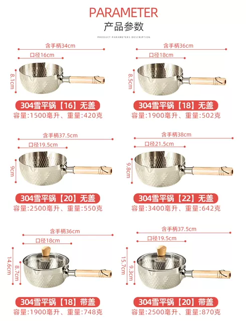 316L Stainless Steel Yukihira Pot for One Person, Induction Cooker Small Pot, Household Noodle Cooking Pot, Hot Milk Non-Stick Pot, Supplementary Food Pot detail 6