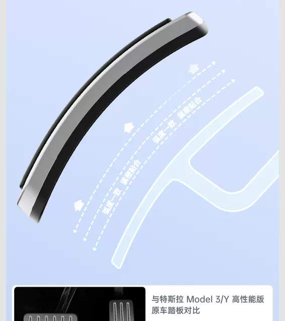 Suitable for Tesla Brake Accelerator Pedal Modely/3 New Version Alloy Pedal Ya Interior Modification Accessories detail 9