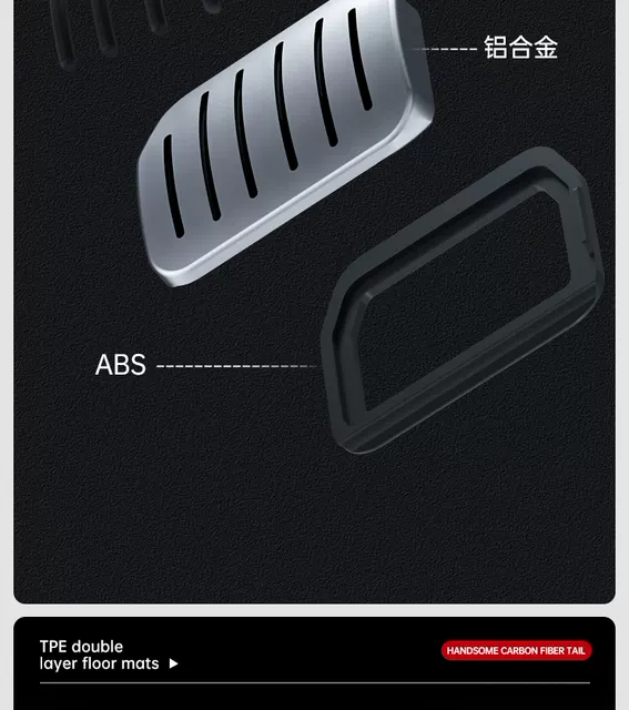 Suitable for Tesla Brake Accelerator Pedal Modely/3 New Version Alloy Pedal Ya Interior Modification Accessories detail 3
