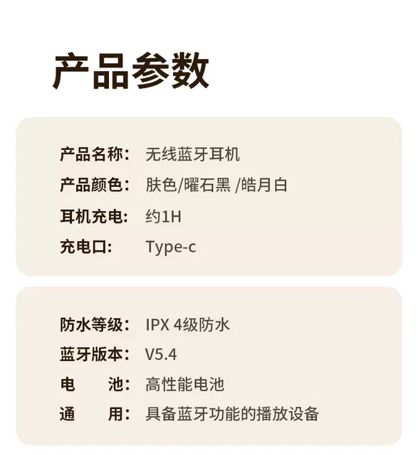 Bluetooth Earphones 2026 New Model Smart Wireless Noise-Cancelling High-Quality In-Ear Earphones with Power Display Cross-Border Earphones detail 10