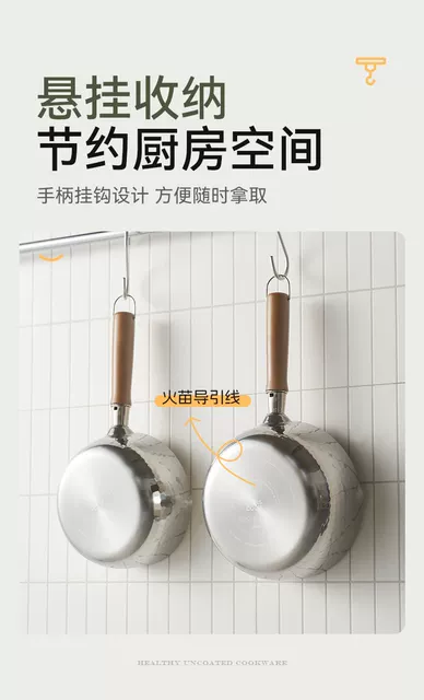 316L Three-Layer Stainless Steel Non-Coated Baby Infant Integrated Small Milk Pot Thickened Supplementary Food Pot Yukihira Pot Soup Pot detail 12