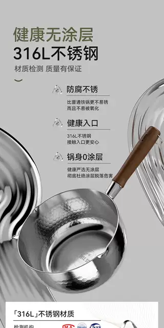316L Three-Layer Stainless Steel Non-Coated Baby Infant Integrated Small Milk Pot Thickened Supplementary Food Pot Yukihira Pot Soup Pot detail 4