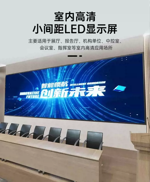 Indoor Full-Color Led Display Screen, Flexible Stage Display, Electronic Scrolling Advertising, Led Source Factory Live Broadcast detail 9