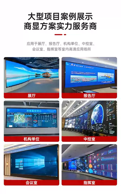 Indoor Full-Color Led Display Screen, Flexible Stage Display, Electronic Scrolling Advertising, Led Source Factory Live Broadcast detail 8