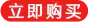 Stainless steel shower hose encryption hose hose explosion-proof shower hose plating hose shower set shower set detail 2