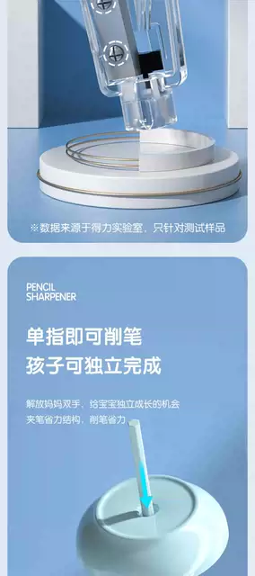 Deli automatic pencil sharpener electric pencil sharpener for primary school children's cute small pencil sharpener detail 3