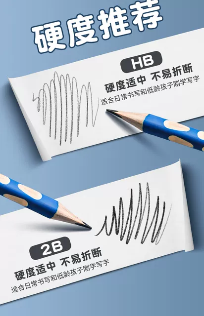 Deli elementary school student non-toxic hole pencil first grade kindergarten hb thick rod 2b hole pen triangle Rod wholesale detail 11