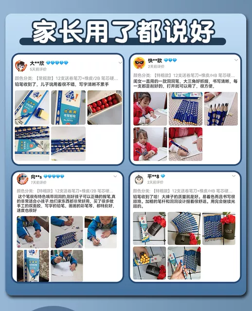 Deli elementary school student non-toxic hole pencil first grade kindergarten hb thick rod 2b hole pen triangle Rod wholesale detail 12