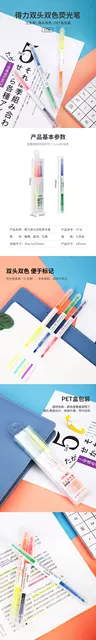 Deli S736 double-head highlighter 6-color 3-pack two-color thin rod simple wind student light color marker pen detail 1
