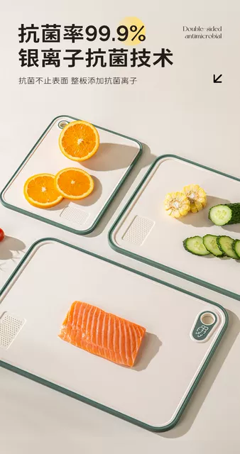 Food-Grade Wheat Straw Cutting Board, Antibacterial and Mold-Resistant Kitchen Board, Fruit Board, Children's Food Preparation Board detail 6